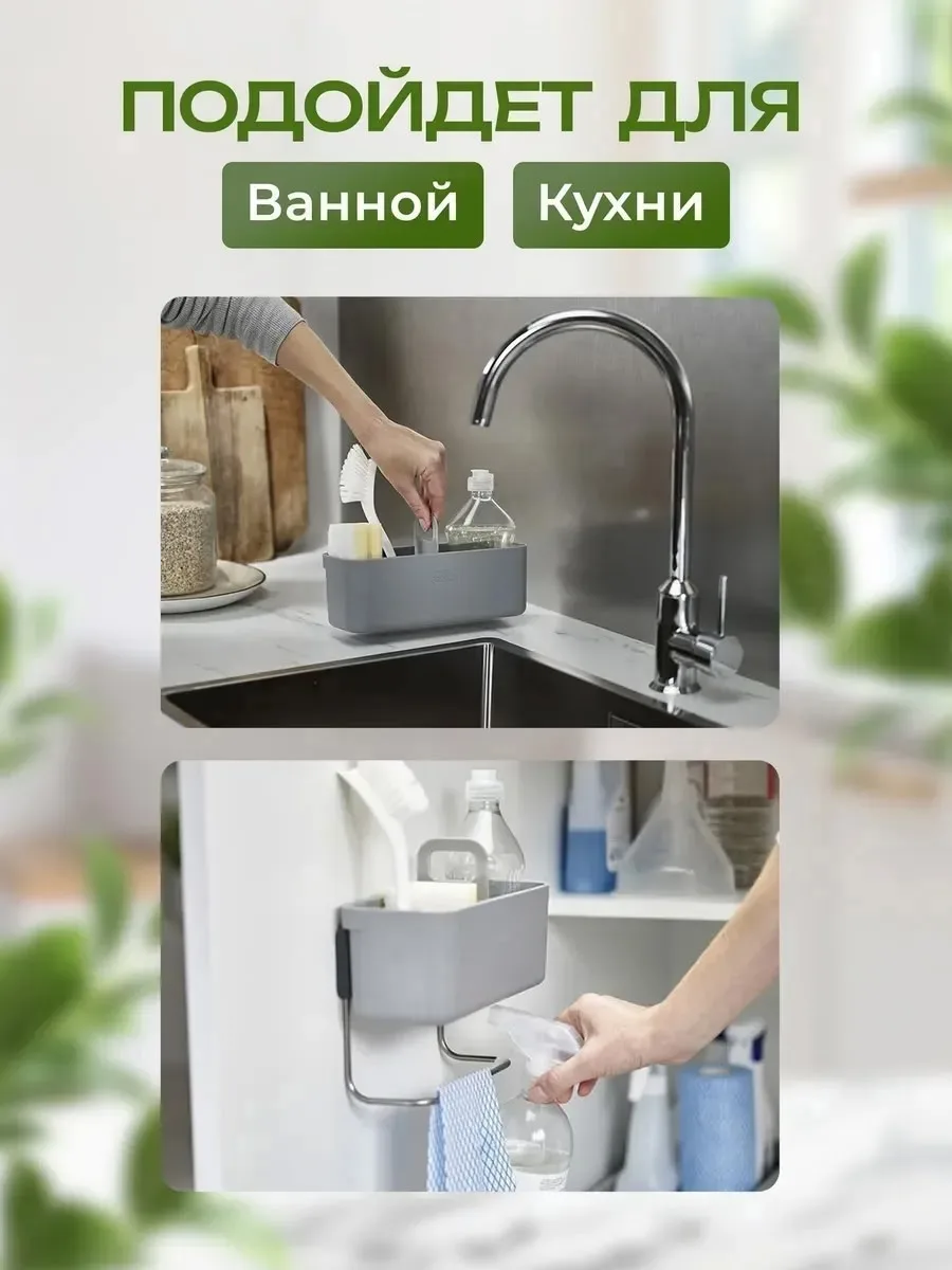 Органайзер для хранения всех необходимых вещей полотенец, моющих средств, аксессуаров и т.п — фото 10