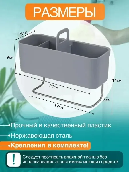 Органайзер для хранения всех необходимых вещей полотенец, моющих средств, аксессуаров и т.п Серый — фото 12
