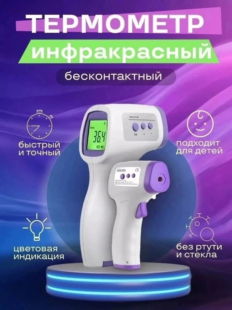 Массажер РОСПРОДАЖА — фото 2