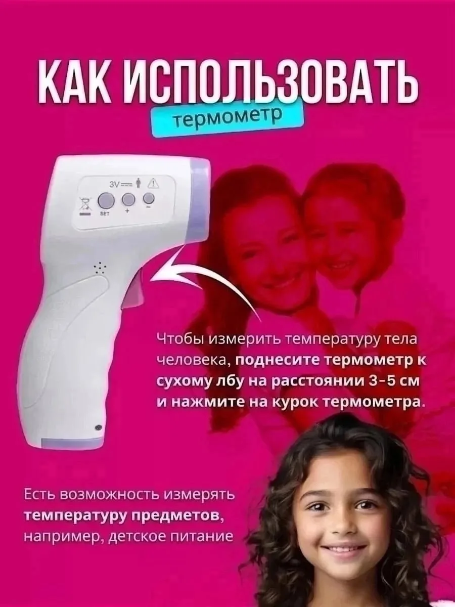 Массажер РОСПРОДАЖА — фото 3
