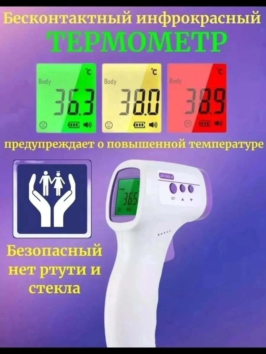 Массажер РОСПРОДАЖА — фото 5
