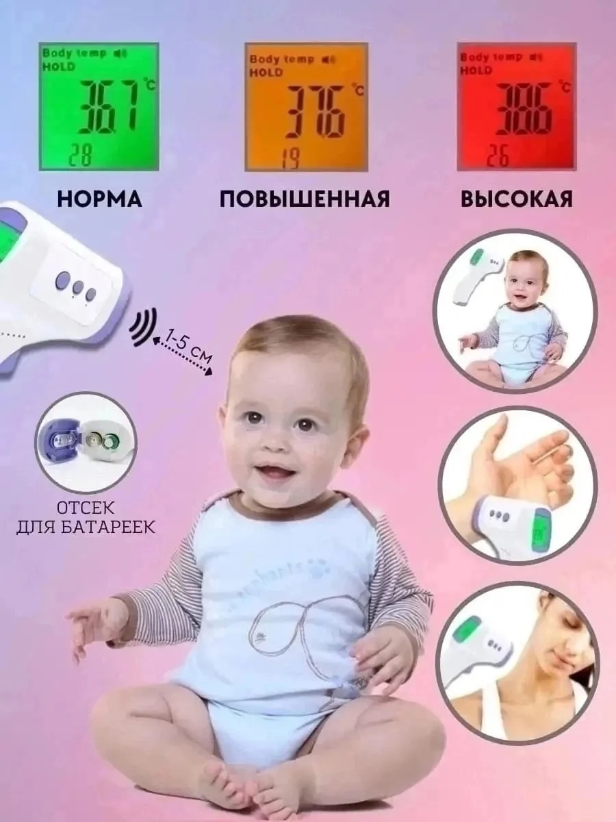 Массажер РОСПРОДАЖА — фото 7