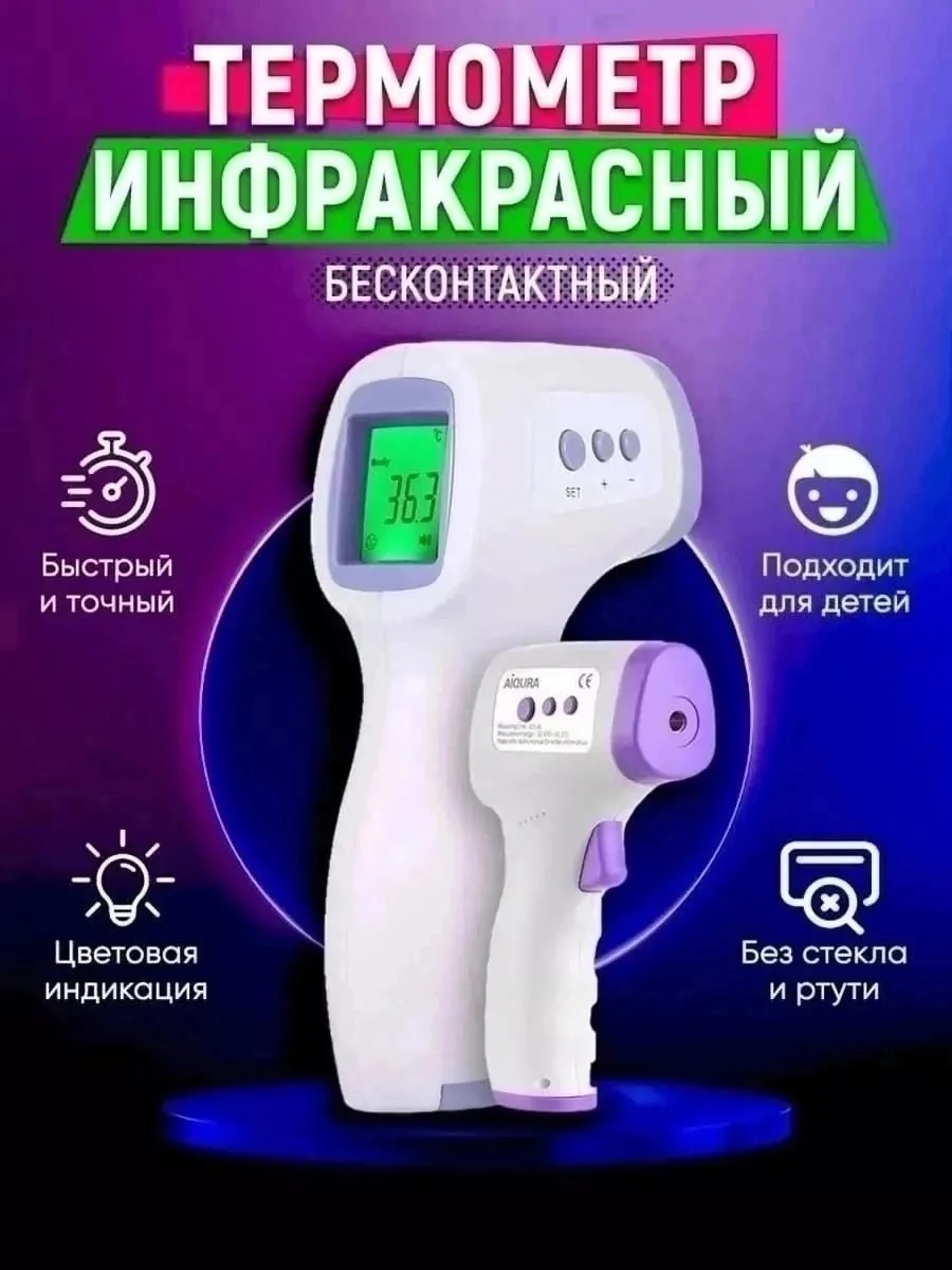 Массажер РОСПРОДАЖА — фото 14