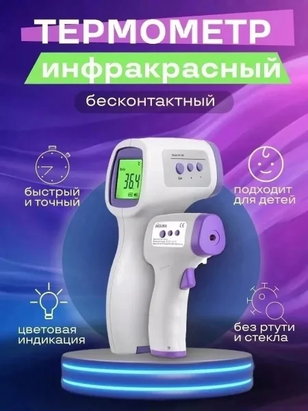 Массажер РОСПРОДАЖА — фото 16