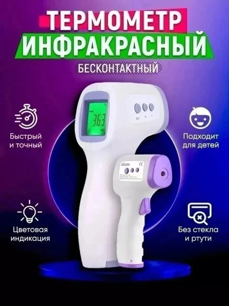 Массажер РОСПРОДАЖА — фото 19