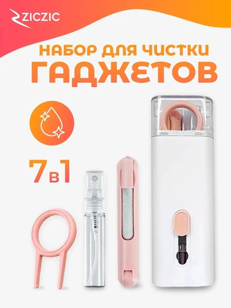 Набор поставляется в качественной упаковке заводская коробочка с пакетом из пузырьковой пленки для сохранности в процесс — фото 1