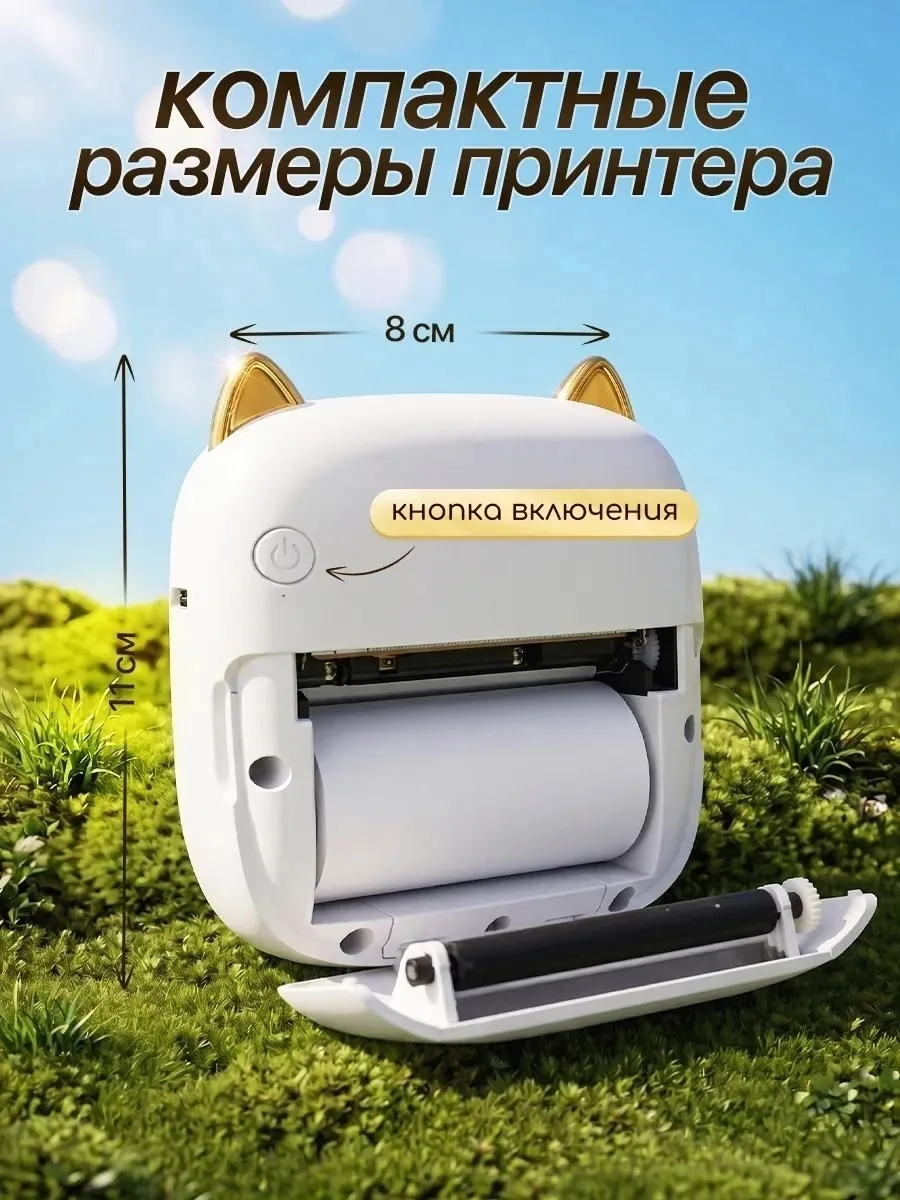 Рюкзака — фото 11