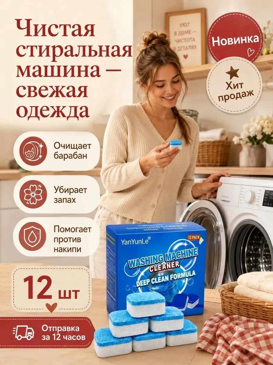Перчатки Назначение стирального средства — фото 1
