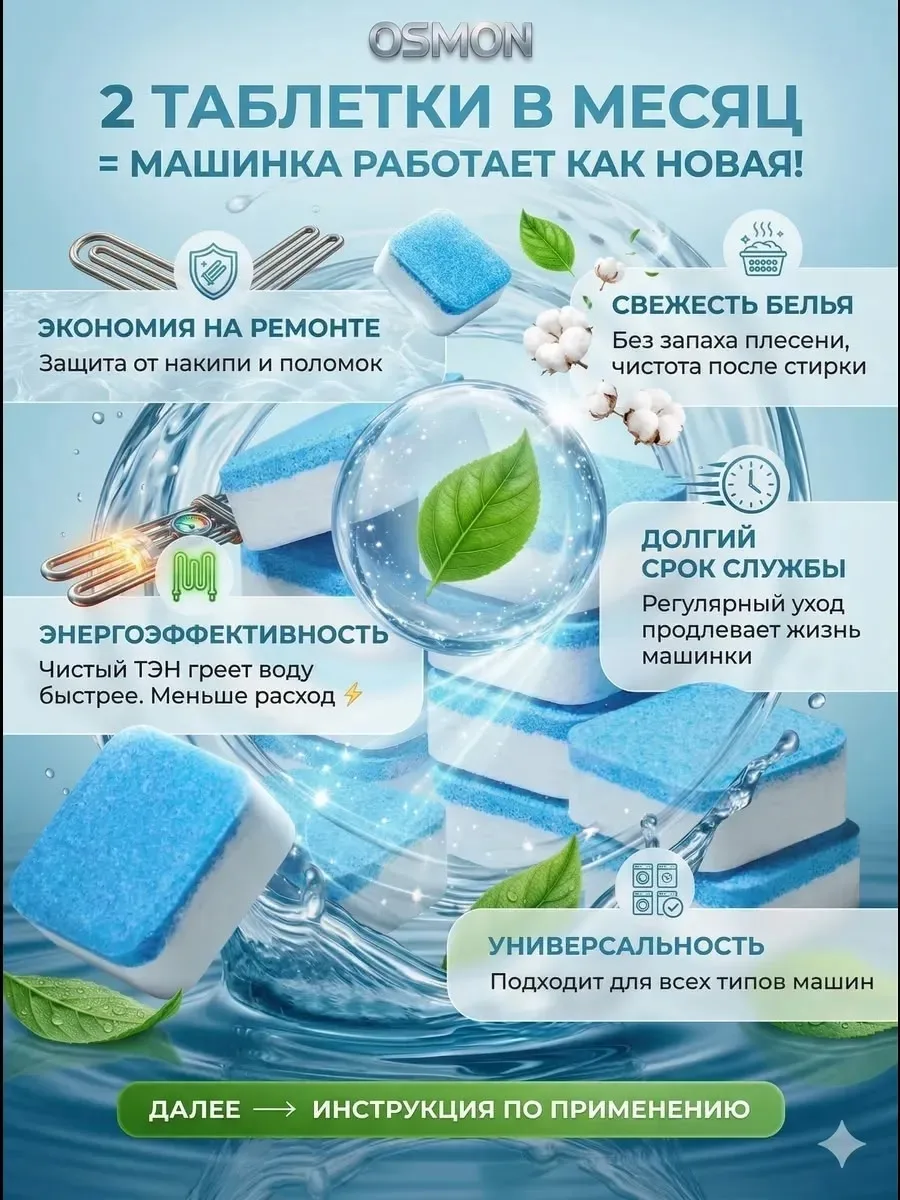 Перчатки Назначение стирального средства — фото 2