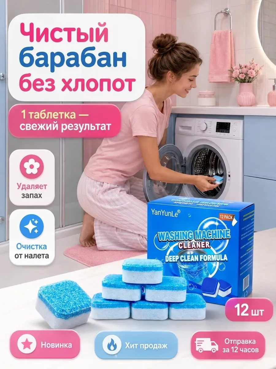 Перчатки Назначение стирального средства — фото 3