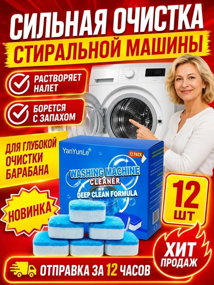 Перчатки Назначение стирального средства — фото 4