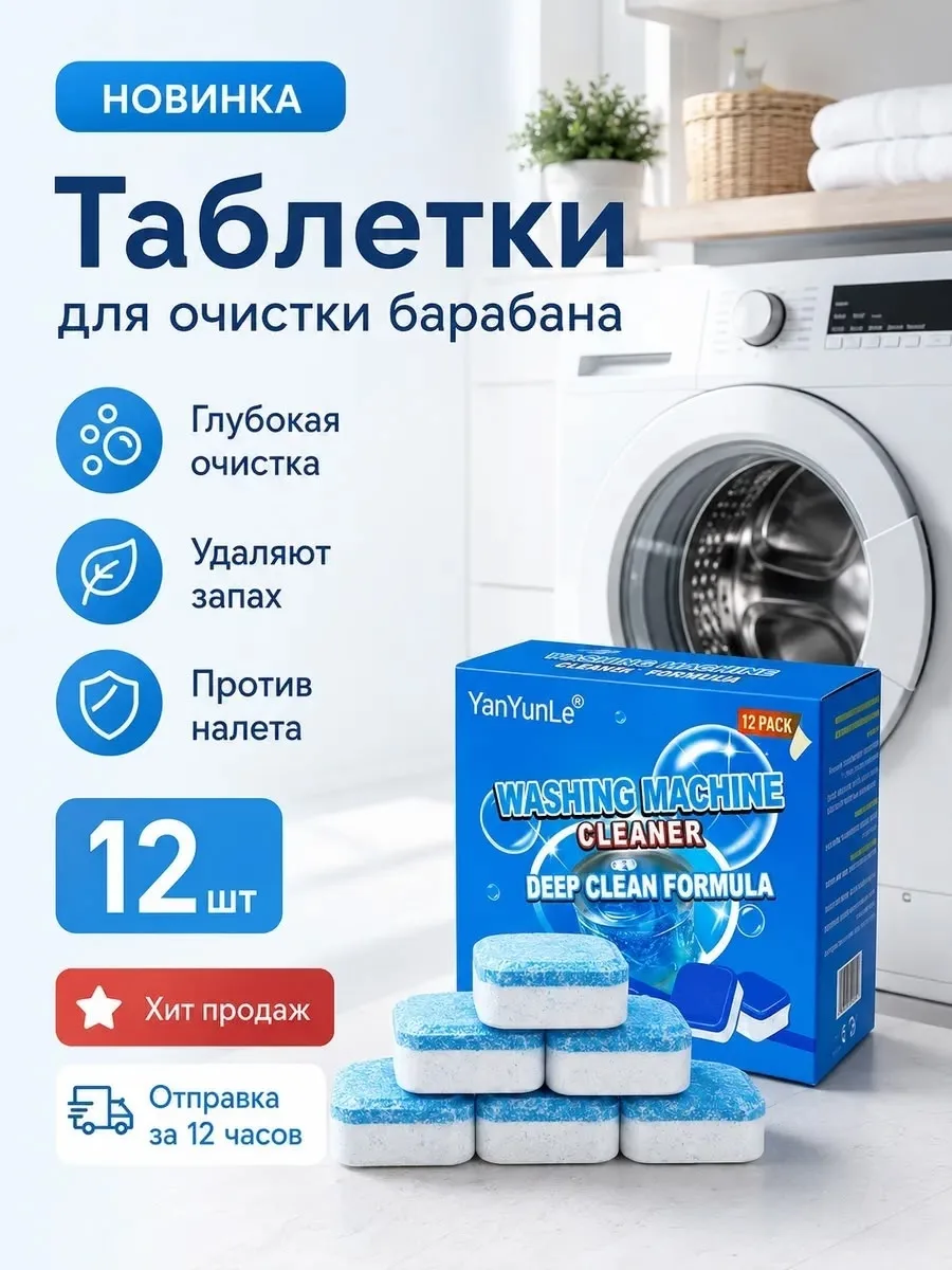Перчатки Назначение стирального средства — фото 5