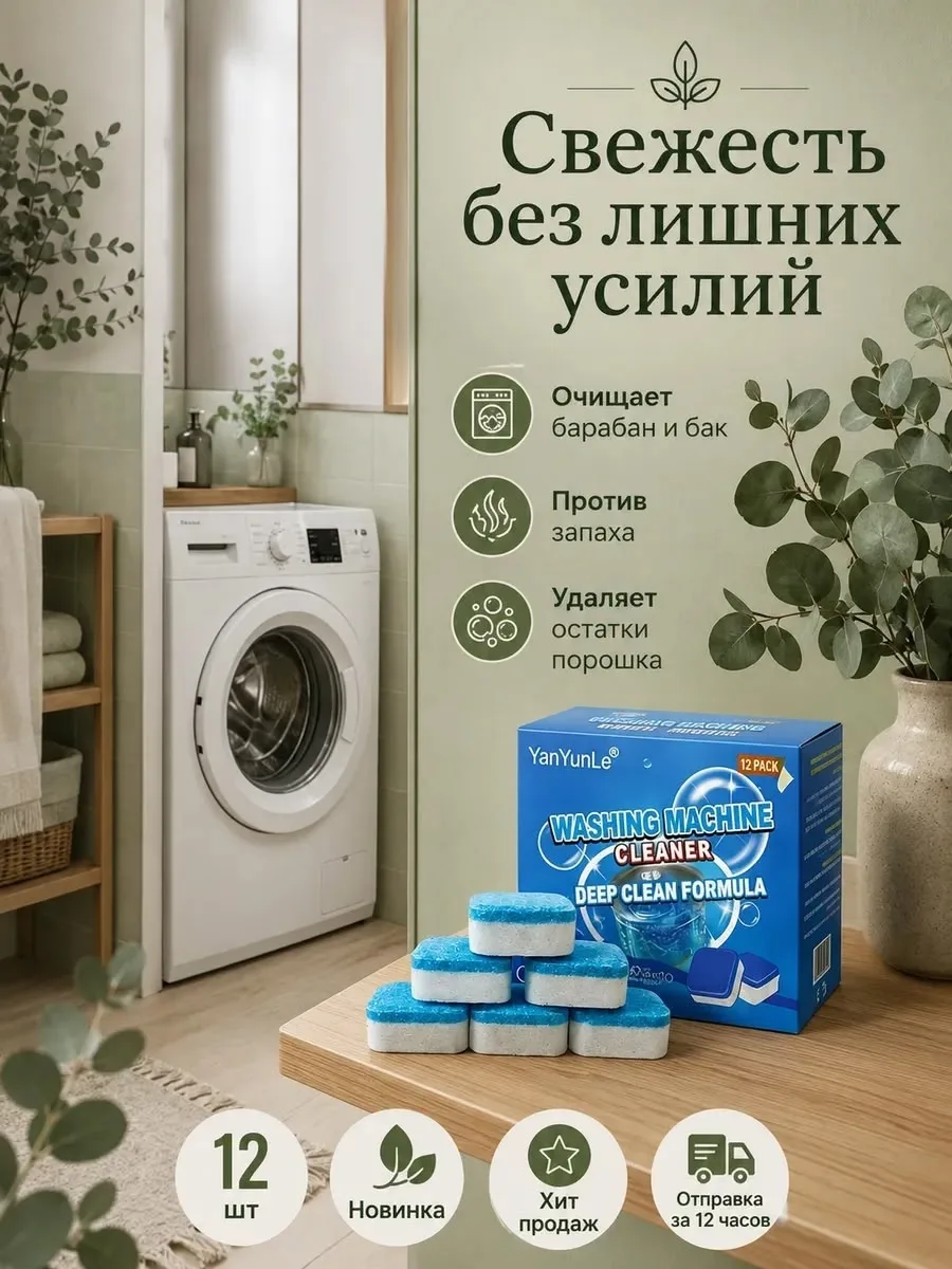 Перчатки Назначение стирального средства — фото 6