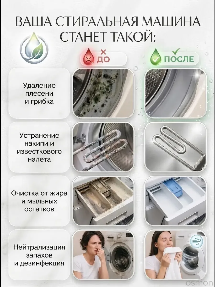 Перчатки Назначение стирального средства — фото 8