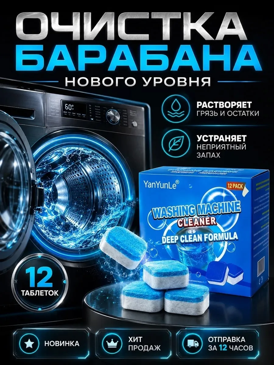 Перчатки Назначение стирального средства — фото 10
