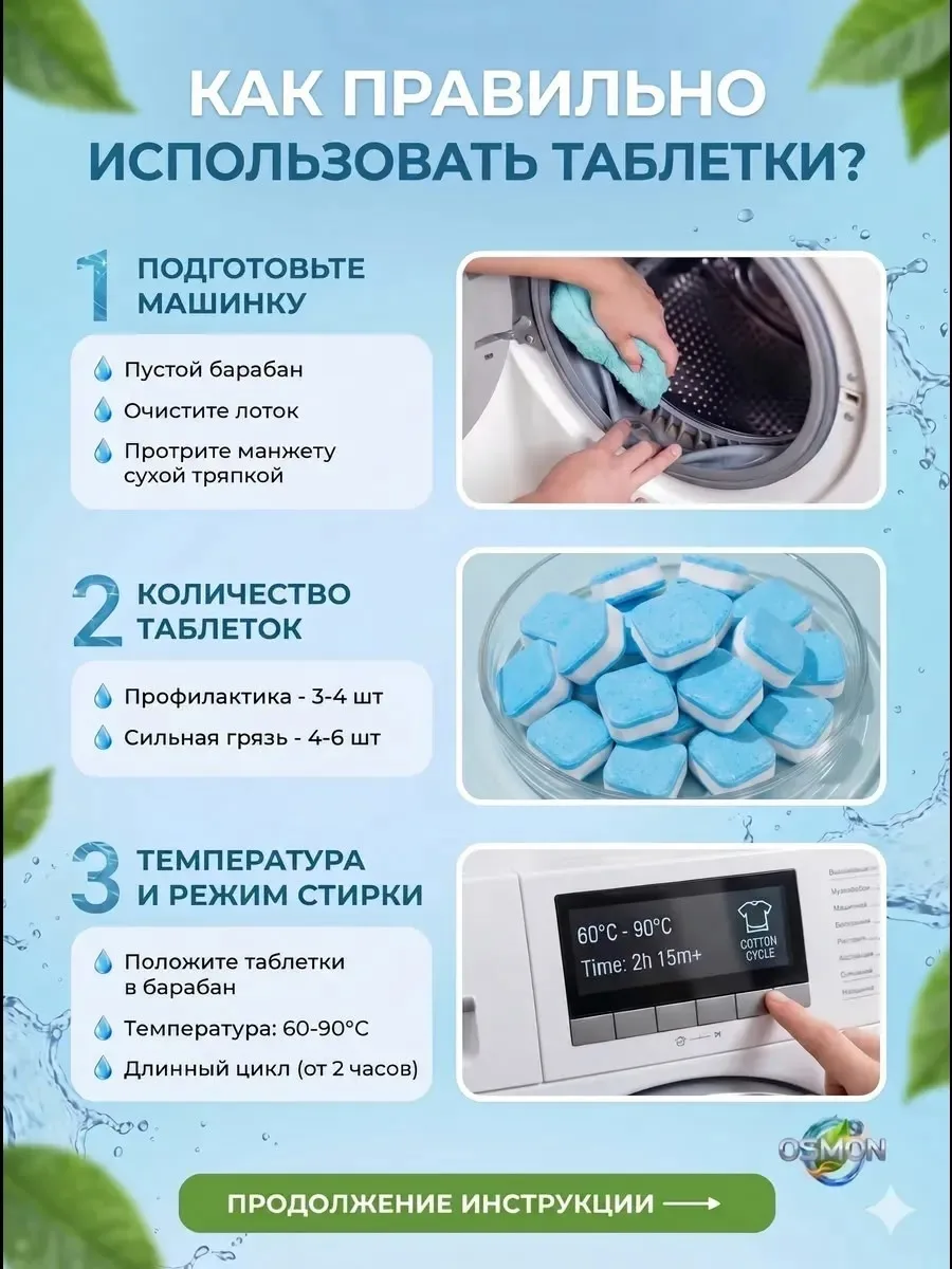 Перчатки Назначение стирального средства — фото 11