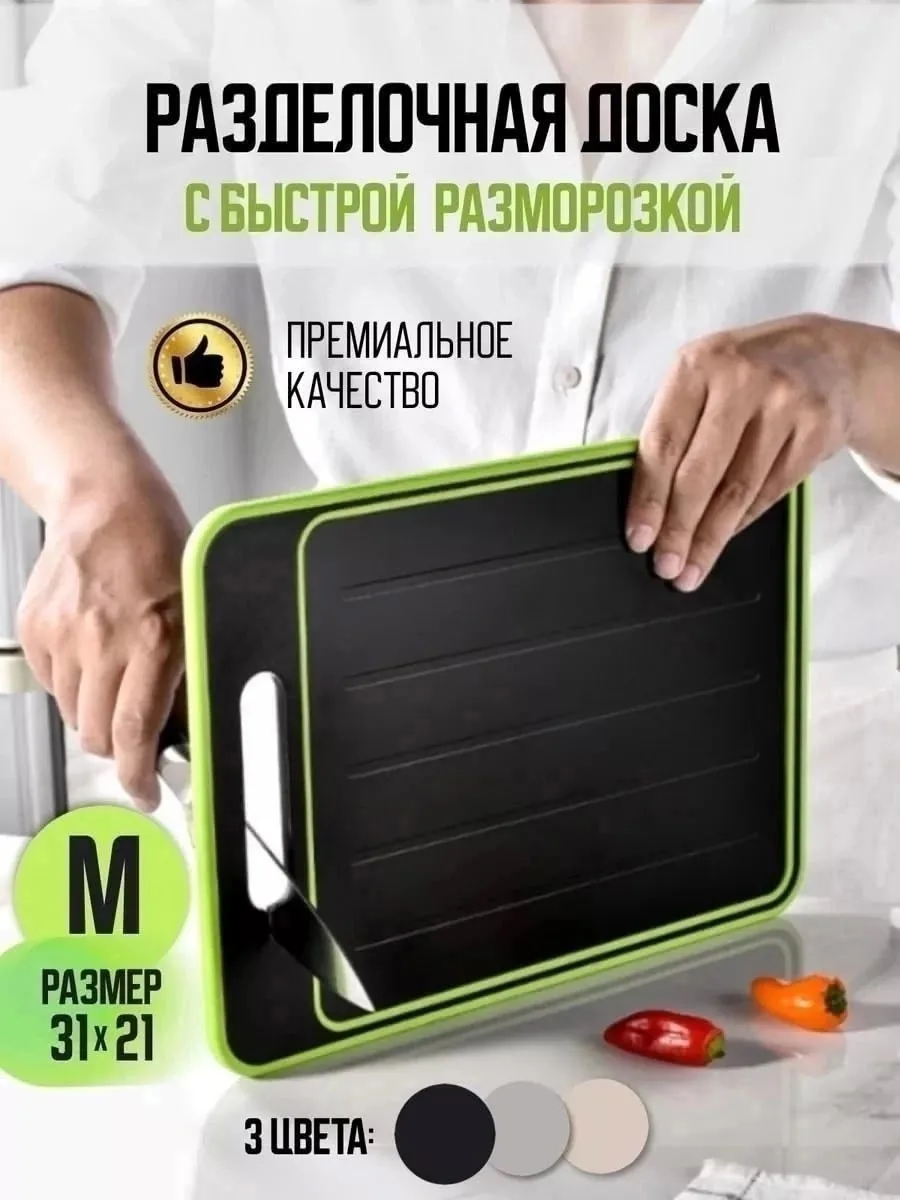 Особенности посуды встроенная точилка двусторонняя желобки — фото 2