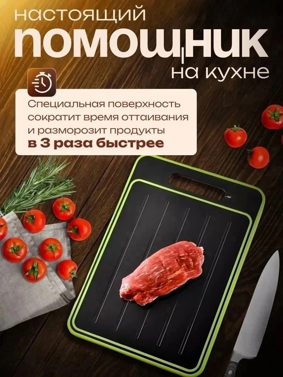 Особенности посуды встроенная точилка двусторонняя желобки — фото 5