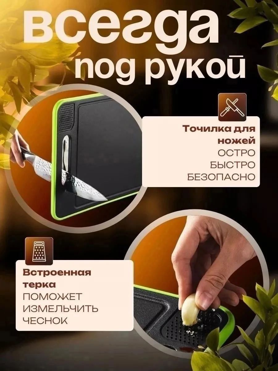 Особенности посуды встроенная точилка двусторонняя желобки — фото 10