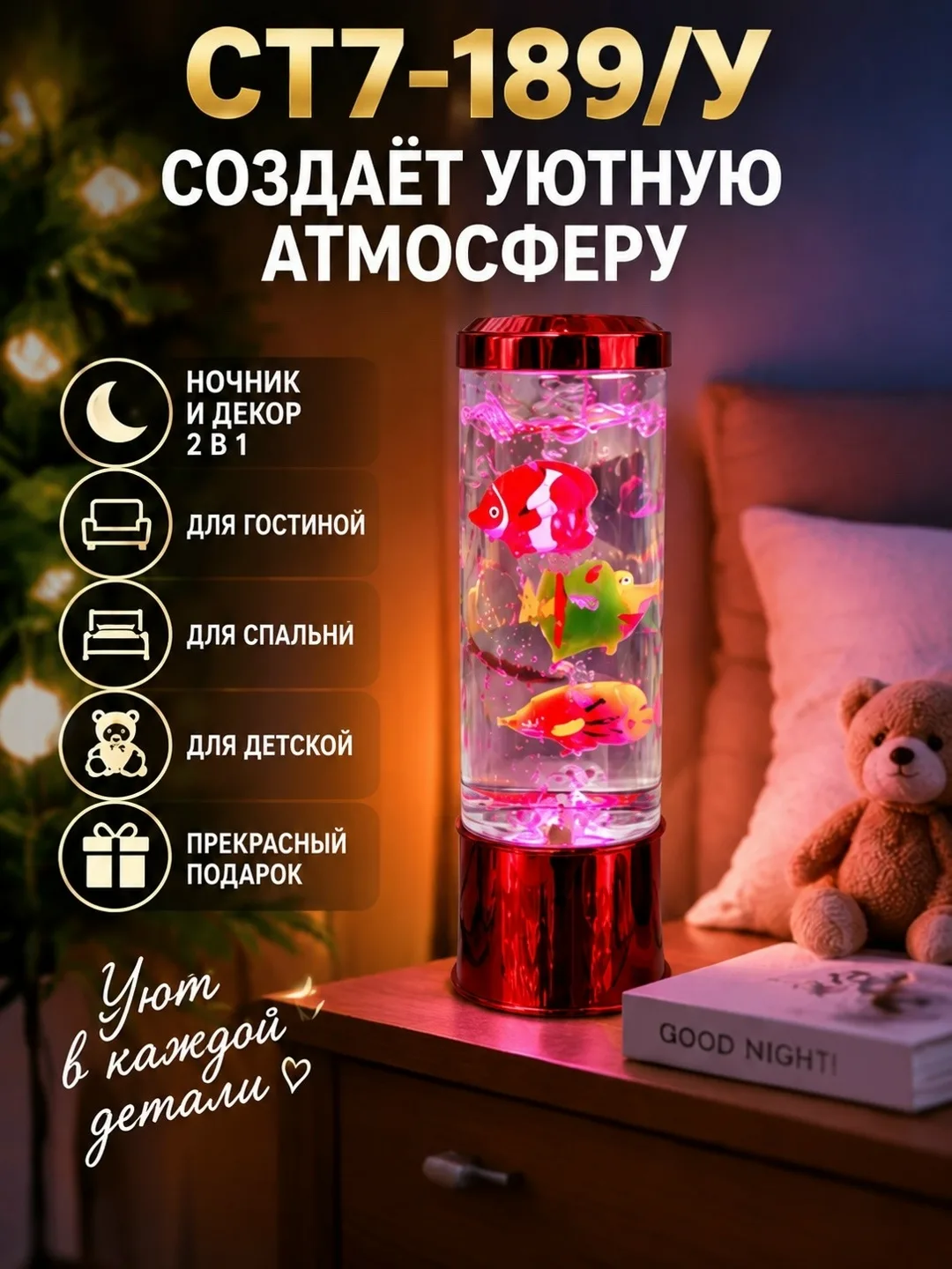 ОТЛОЖКА ТОВАРА — ВЫГОДНО — фото 8