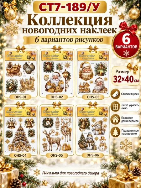 Самоклеящиеся наклейки — фото 3