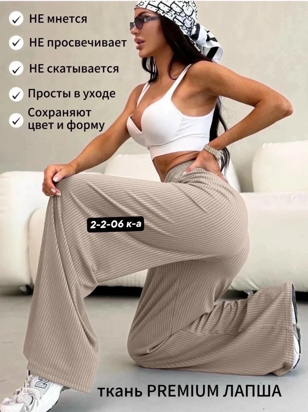 Леггинсы Свет чёрный коричневый серый и бежевый — фото 3