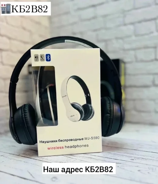 Наушники, пластик — фото 6