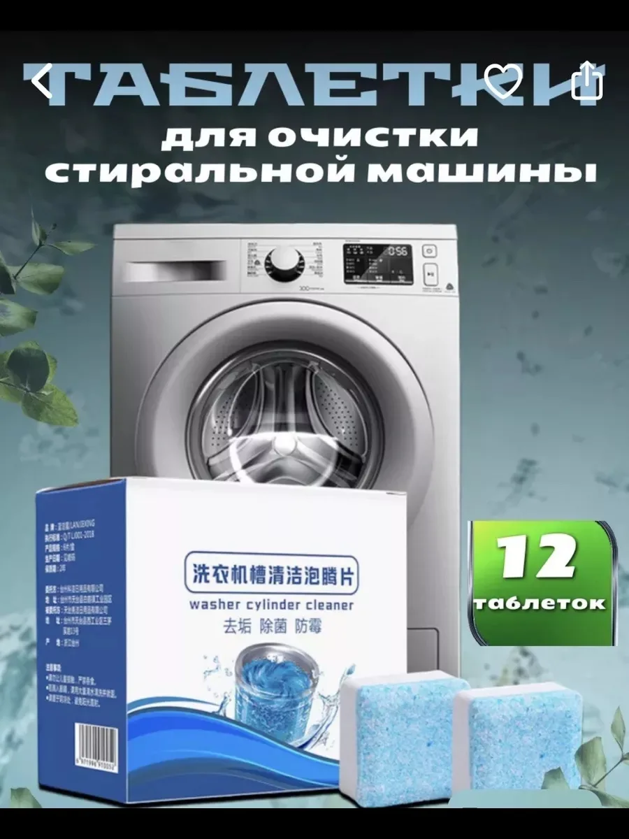 Таблетки для пмм, резина — фото 2