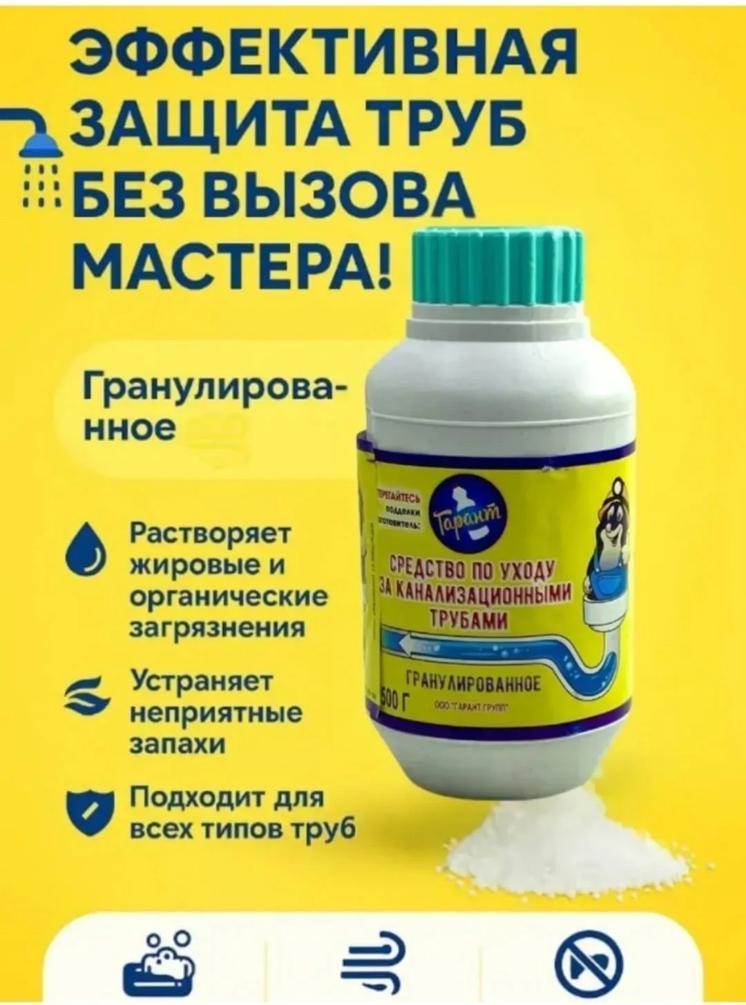 Косметика Ждём Вас — фото 2