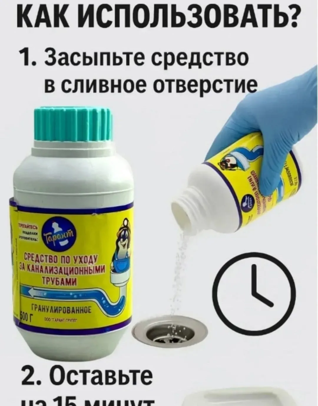 Косметика Ждём Вас — фото 3