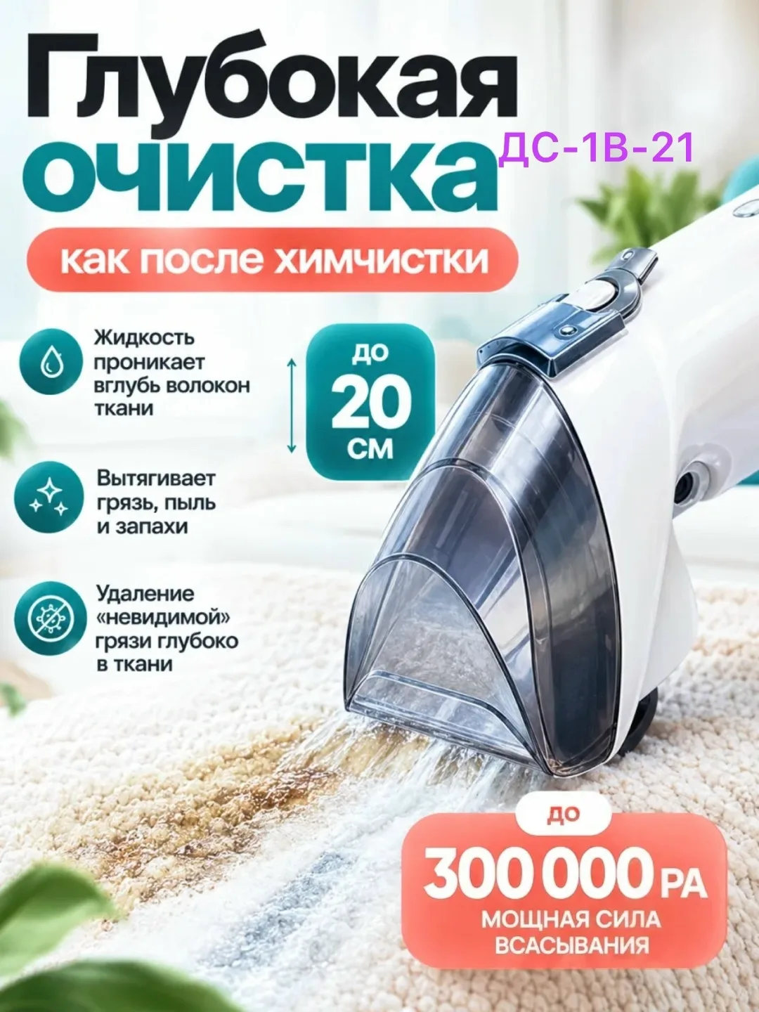 Основная информация — фото 2