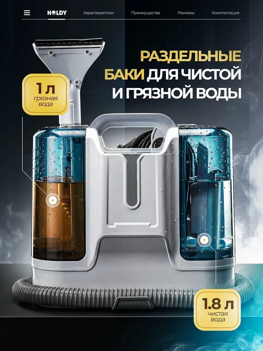 Основная информация — фото 3