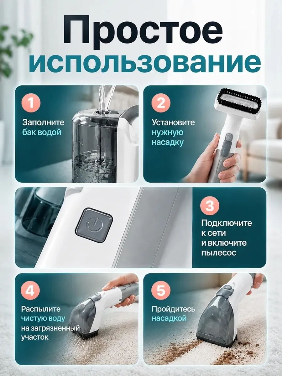 Основная информация — фото 4
