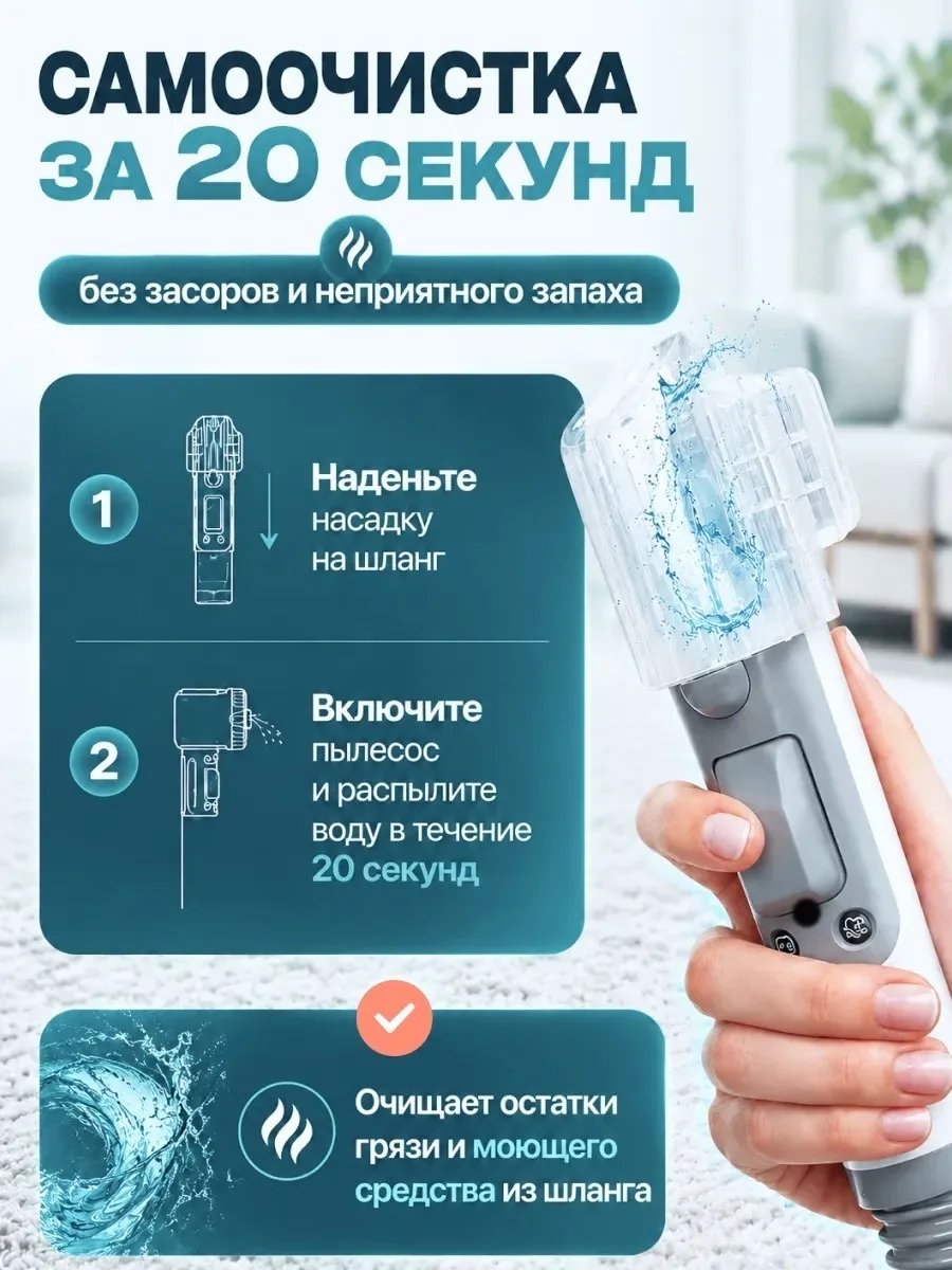 Основная информация — фото 6