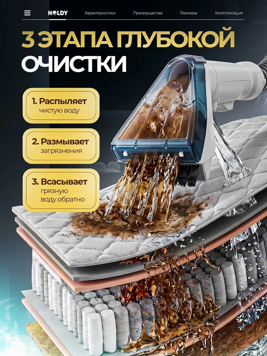 Основная информация — фото 9