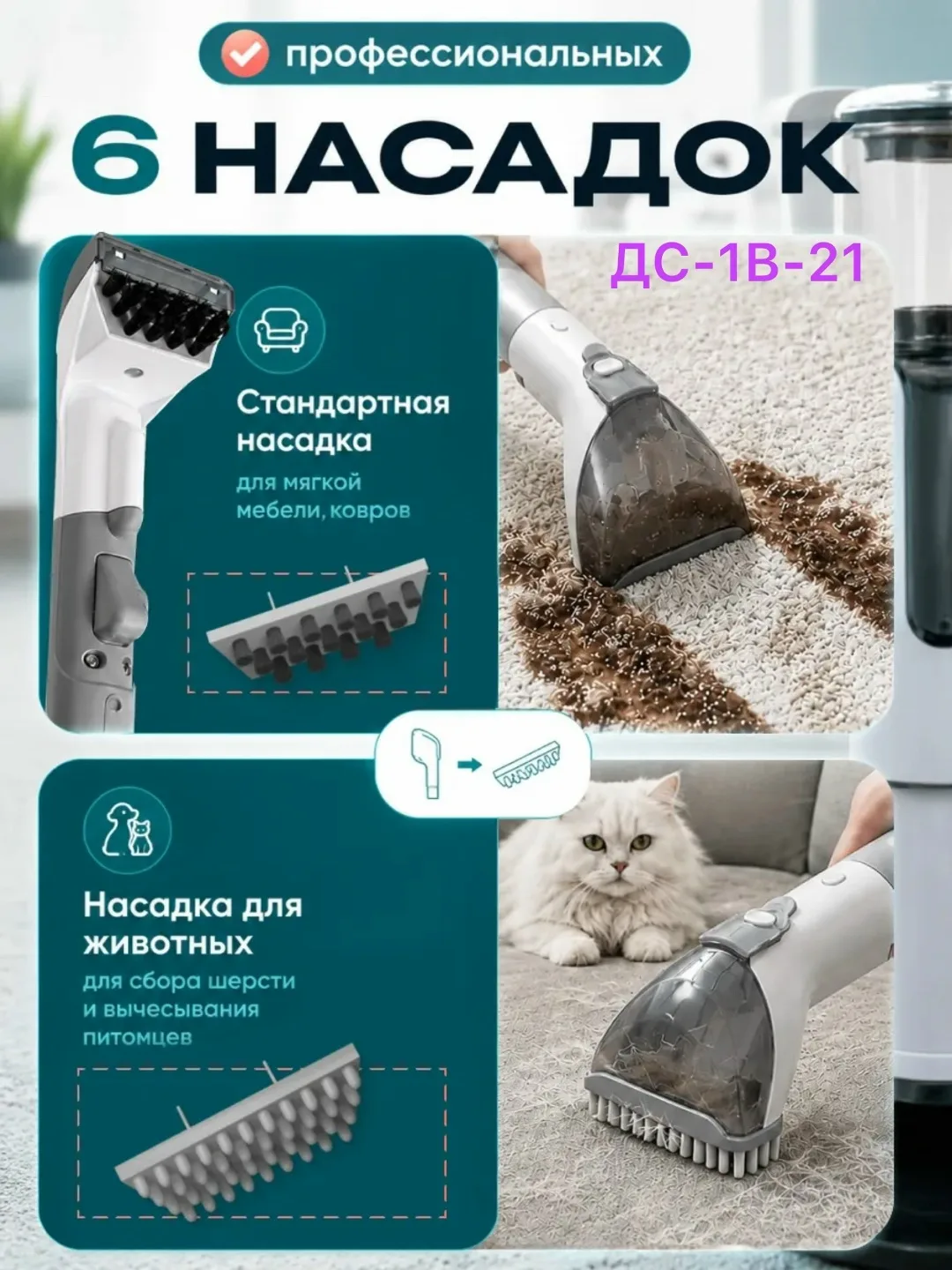 Основная информация — фото 10