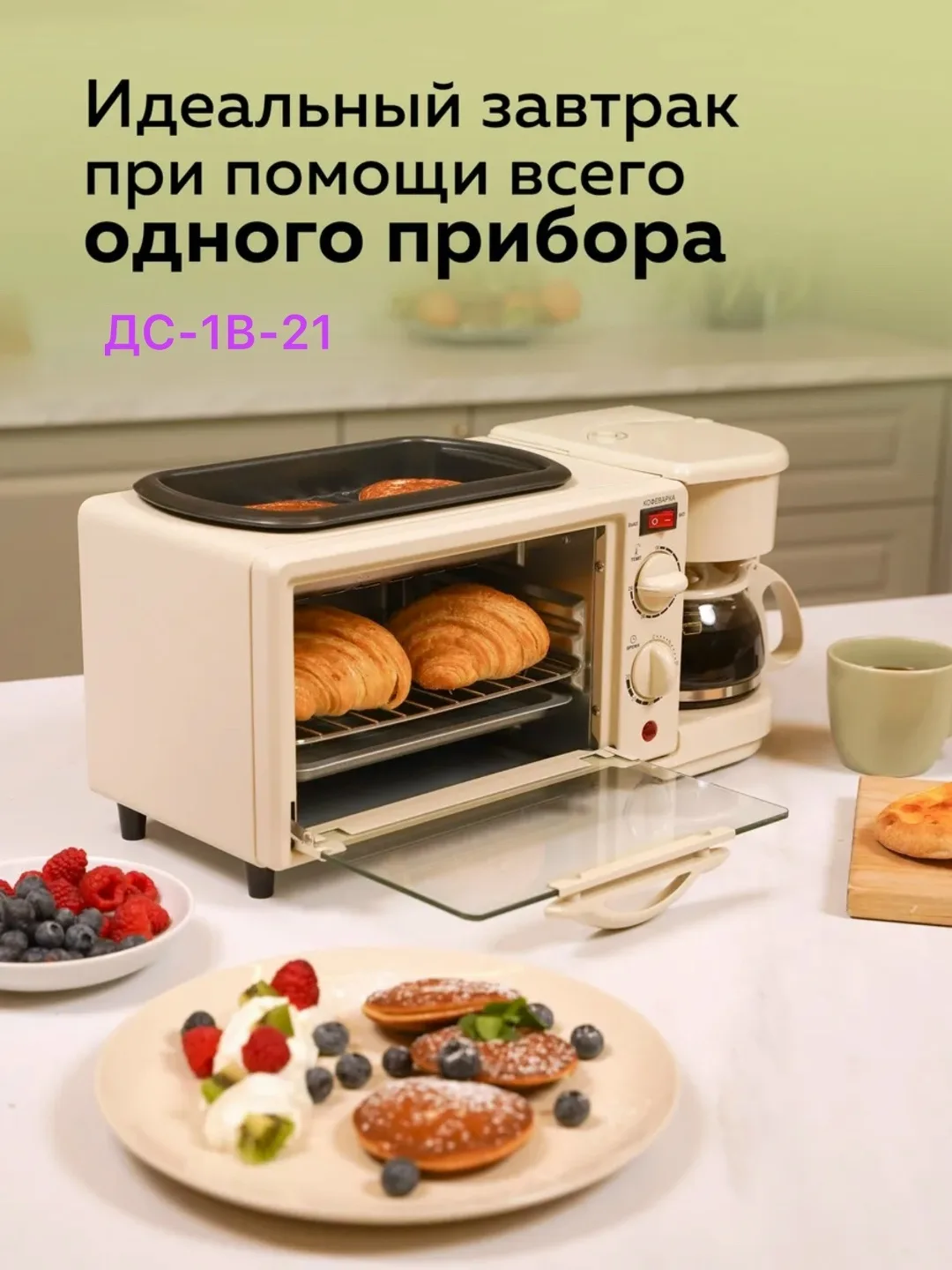 Многофункциональная электрическая духовка — фото 2