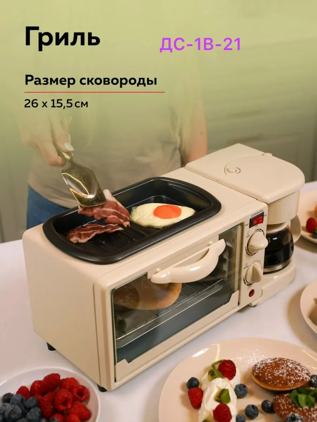 Многофункциональная электрическая духовка — фото 6