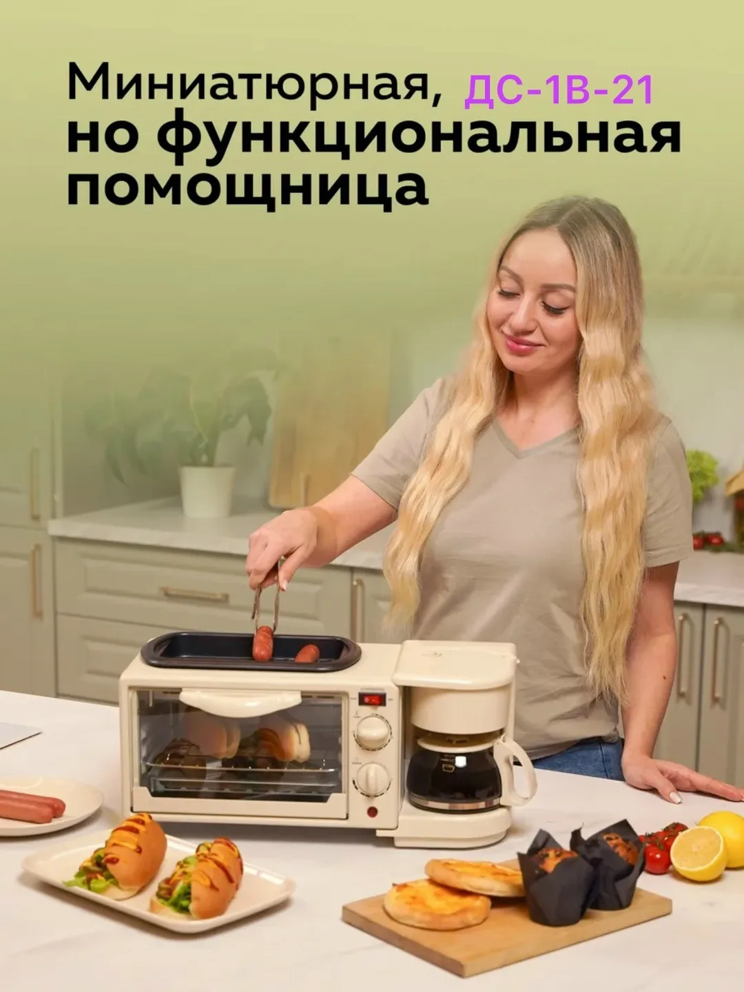 Многофункциональная электрическая духовка — фото 7
