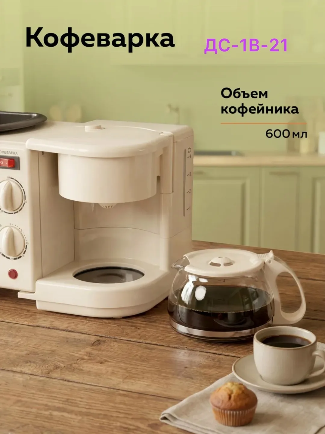 Многофункциональная электрическая духовка — фото 8