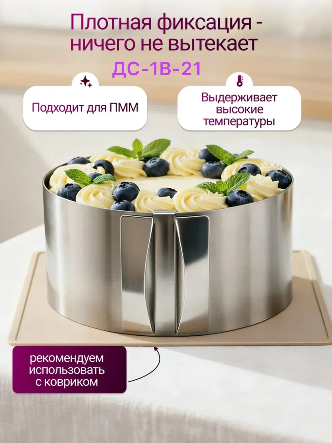 Регулируемая Раздвижная форма для выпечки — фото 3