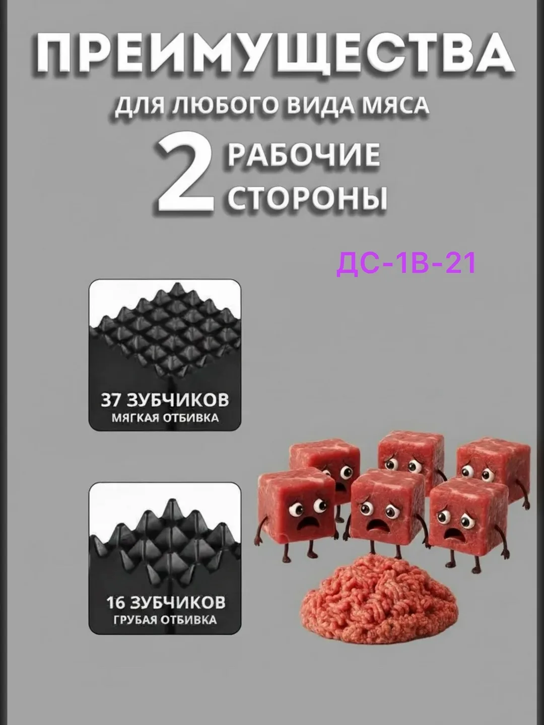 Основные типы металлический, нержавеющая сталь, двухсторонний, со стальной ручкой — фото 2