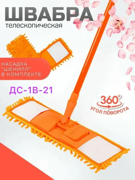 Швабра для пола с насадкой из микрофибры, микрофибра — фото 5