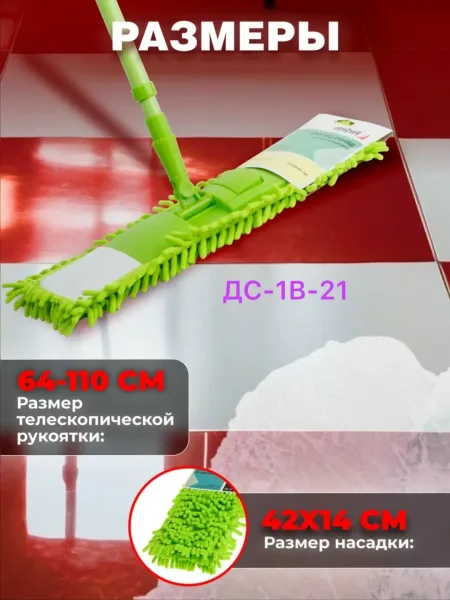 Швабра для пола с насадкой из микрофибры, микрофибра — фото 7