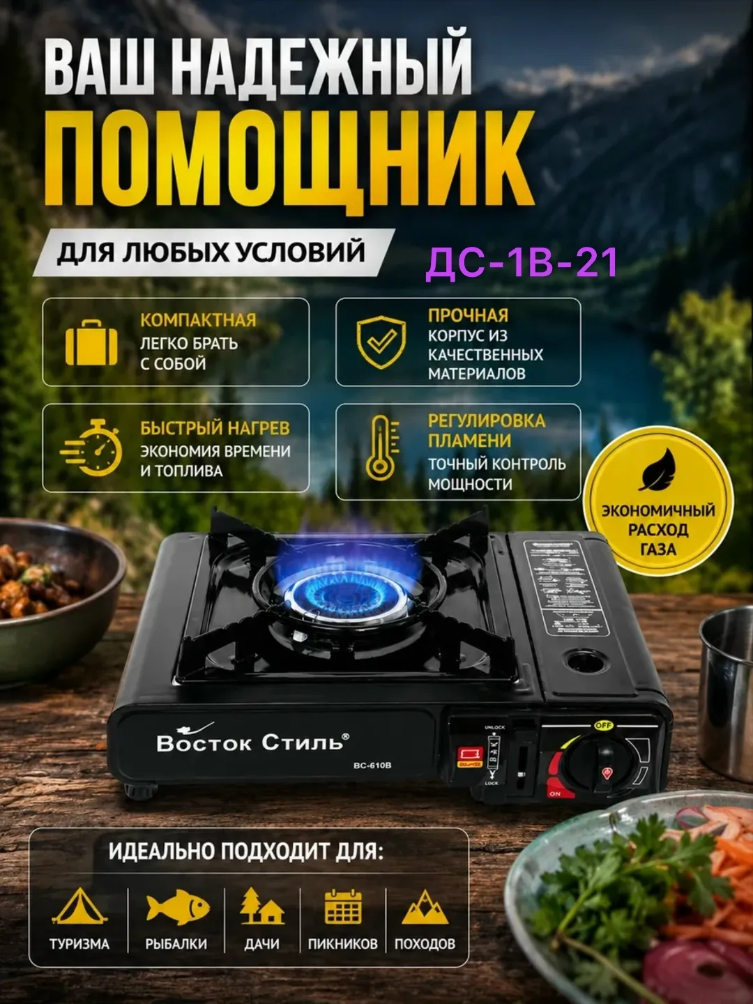 Рюкзак — фото 2