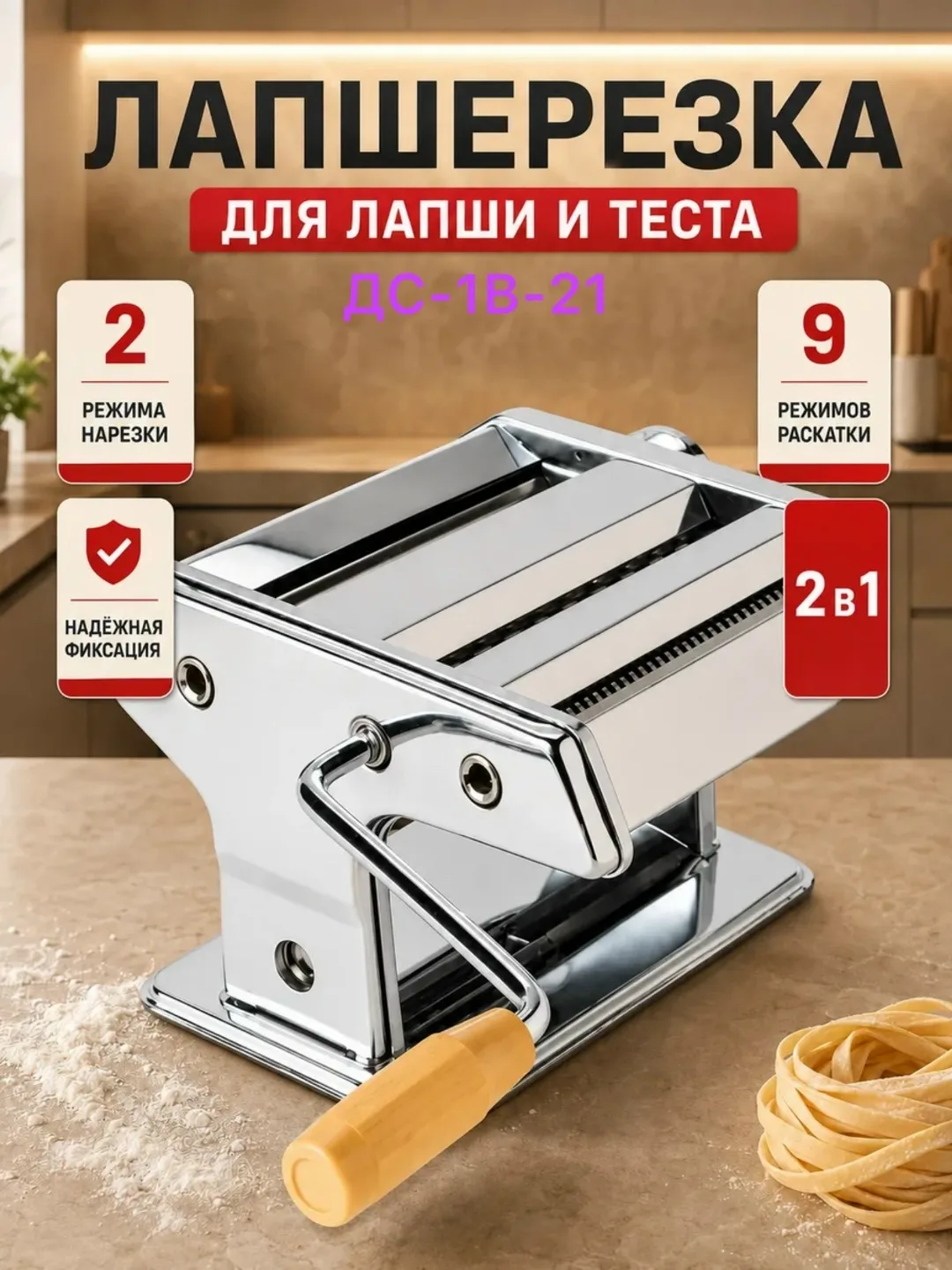 Перчатки Лапшерезка - тестораскатка — фото 2