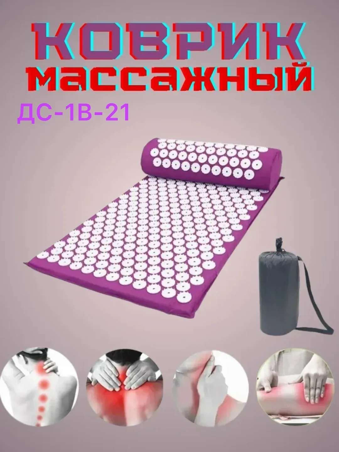 Перчатки Комплект Аппликатор Кузнецова — фото 1