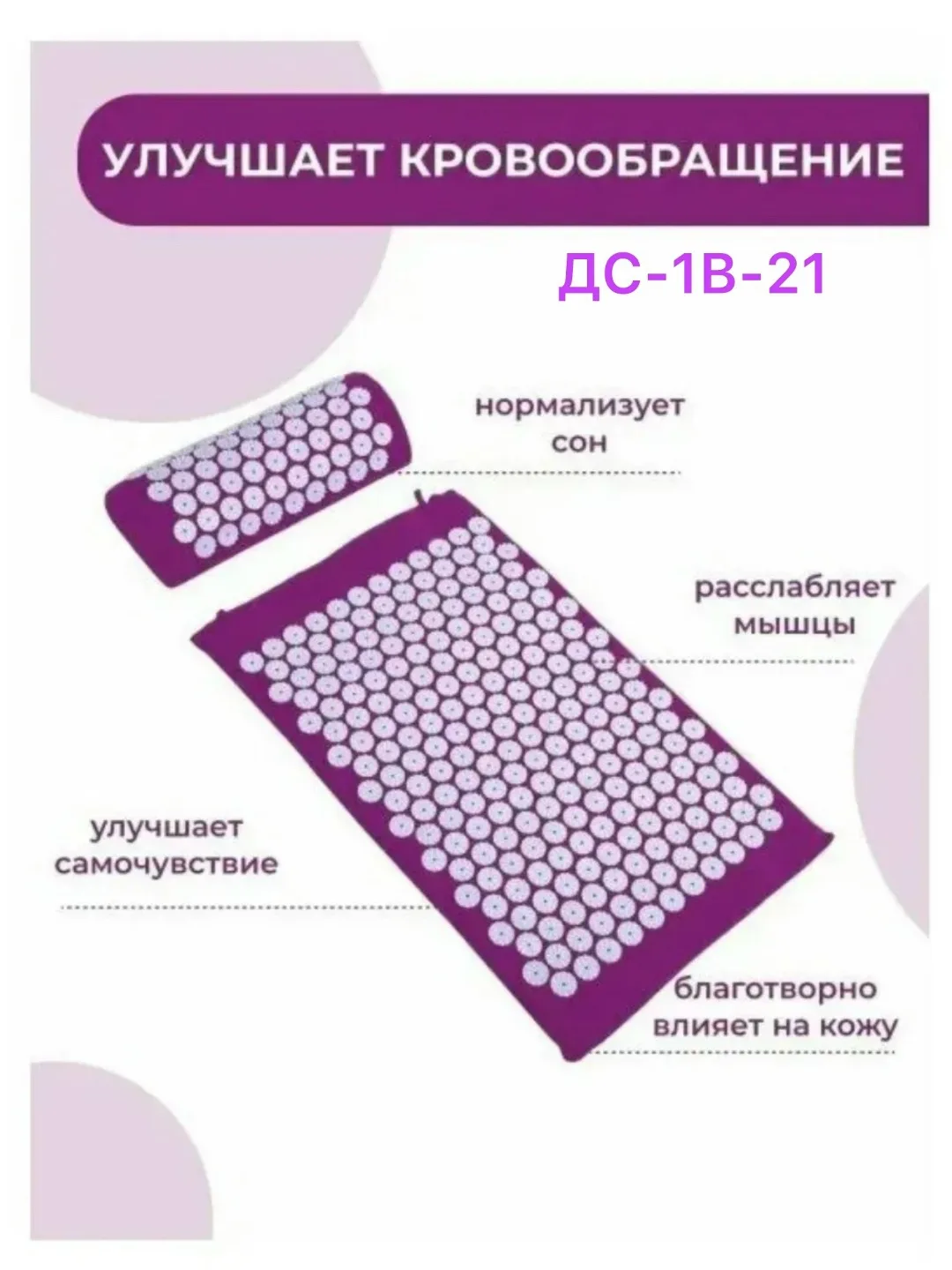 Перчатки Комплект Аппликатор Кузнецова — фото 2