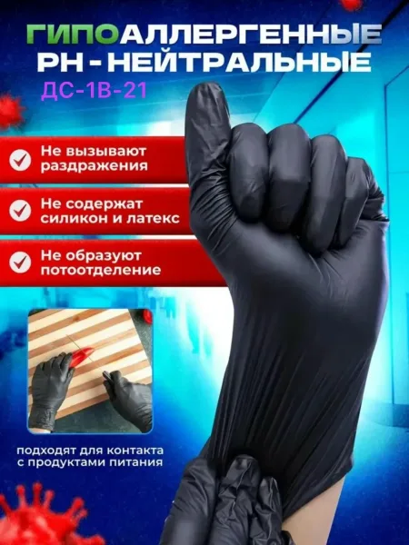 Перчатки нитриловые черные — фото 10