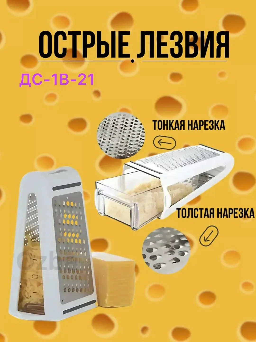 Косметика — фото 2